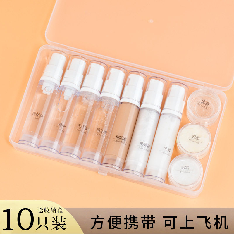 真空瓶旅行分装瓶套装按压喷瓶化妆品便携空瓶神器乳液粉底液喷雾,家庭/个人清洁工具,喷瓶/面霜分装瓶,淘宝优惠券,粉丝福利购,淘宝优惠卷