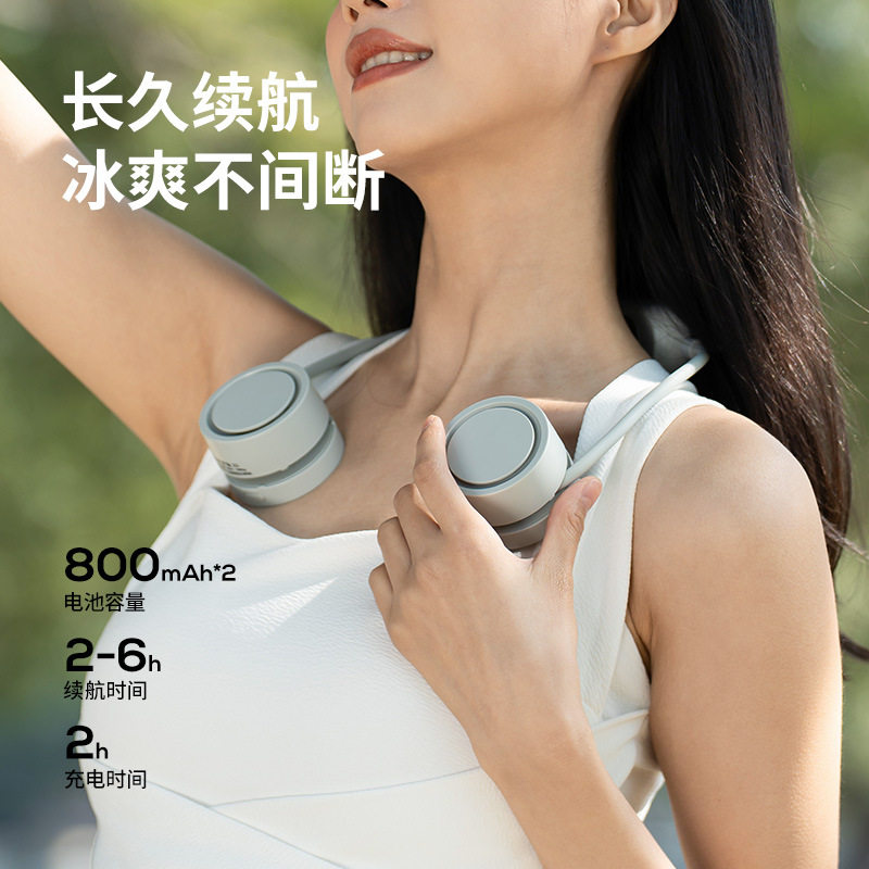 2026新款挂脖风扇便携随身USB充电小风扇挂脖子电风扇制冷小空调