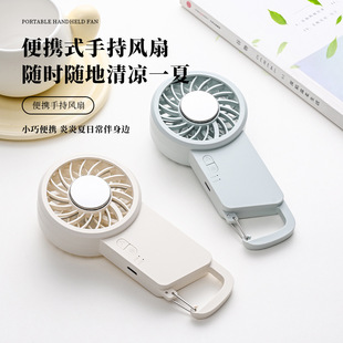 新款 USB充电登山扣长续航 高速涡轮增压手持小风扇迷你随身便携式