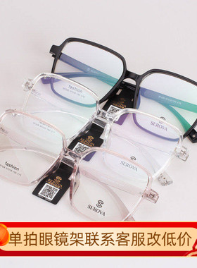 施洛华新款近视架全框2021潮男女轻眼镜时尚款SF326