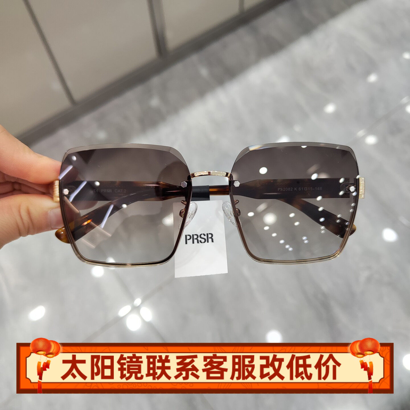 PRSR帕莎2026年新款太阳镜女大框小脸防紫外线遮阳墨镜PS2082