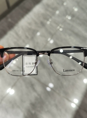 浪特梦新款眼镜框男近视女潮眉毛架半框复古商务防蓝光眼镜L82318