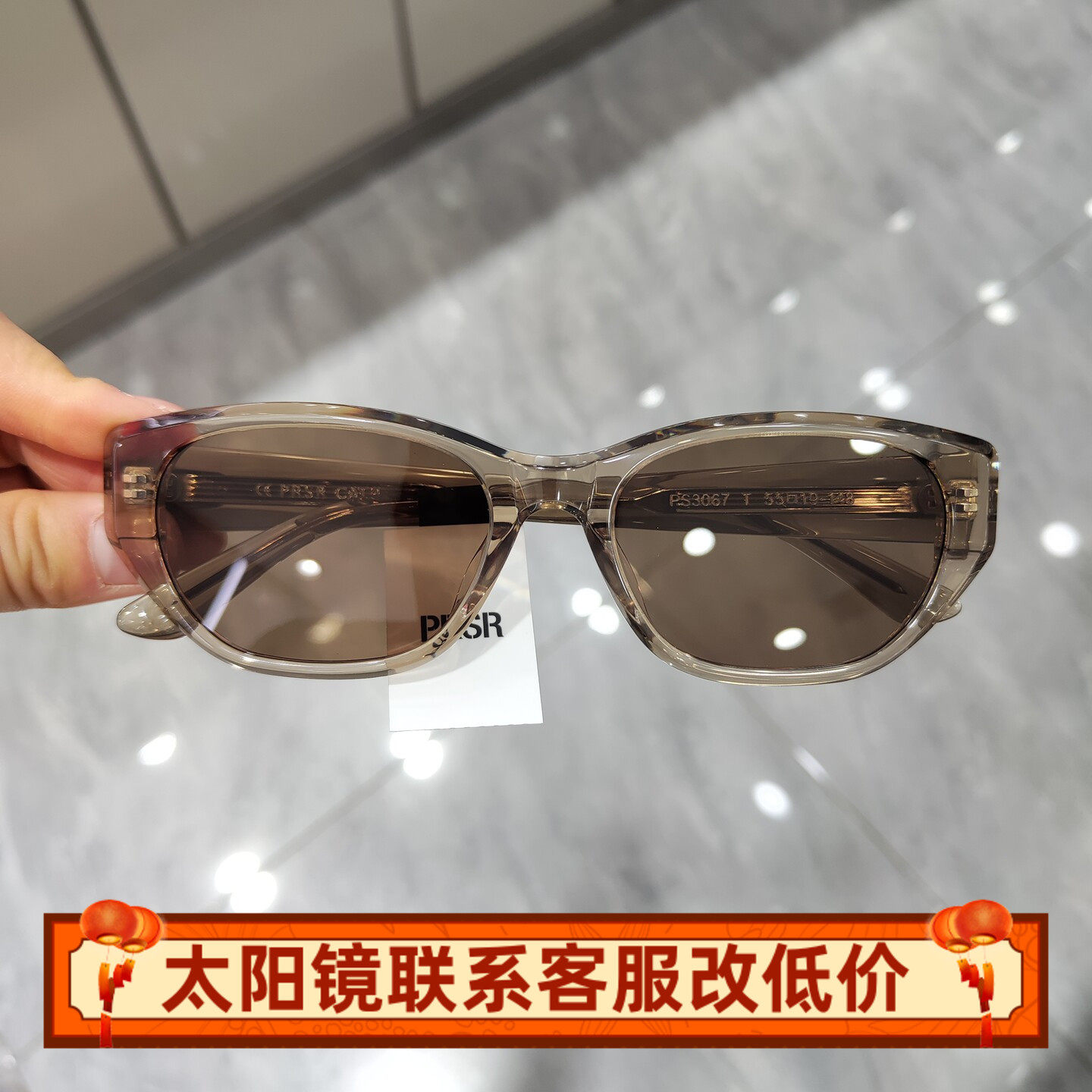 帕莎眼镜2026新款明星同款复古墨镜女经典偏光韩版潮太阳镜PS3067