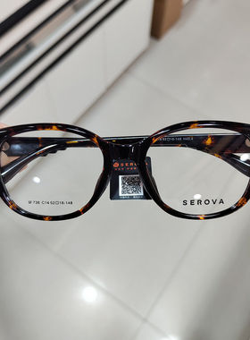 施洛华新品复古猫眼镜架女时尚素颜显瘦脸可配近视度数镜架SF738