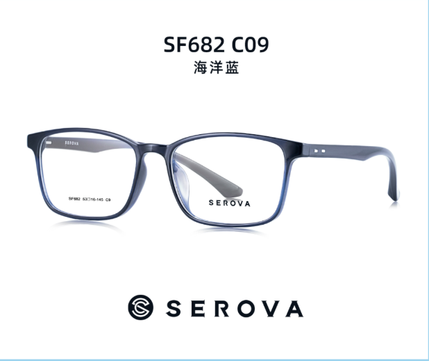 施洛华眼镜框显瘦文艺百搭方形可配镜片SF682