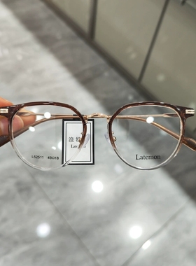 浪特梦近视眼镜框女潮减龄茶色眼镜架男多边形显瘦可配度数L52511