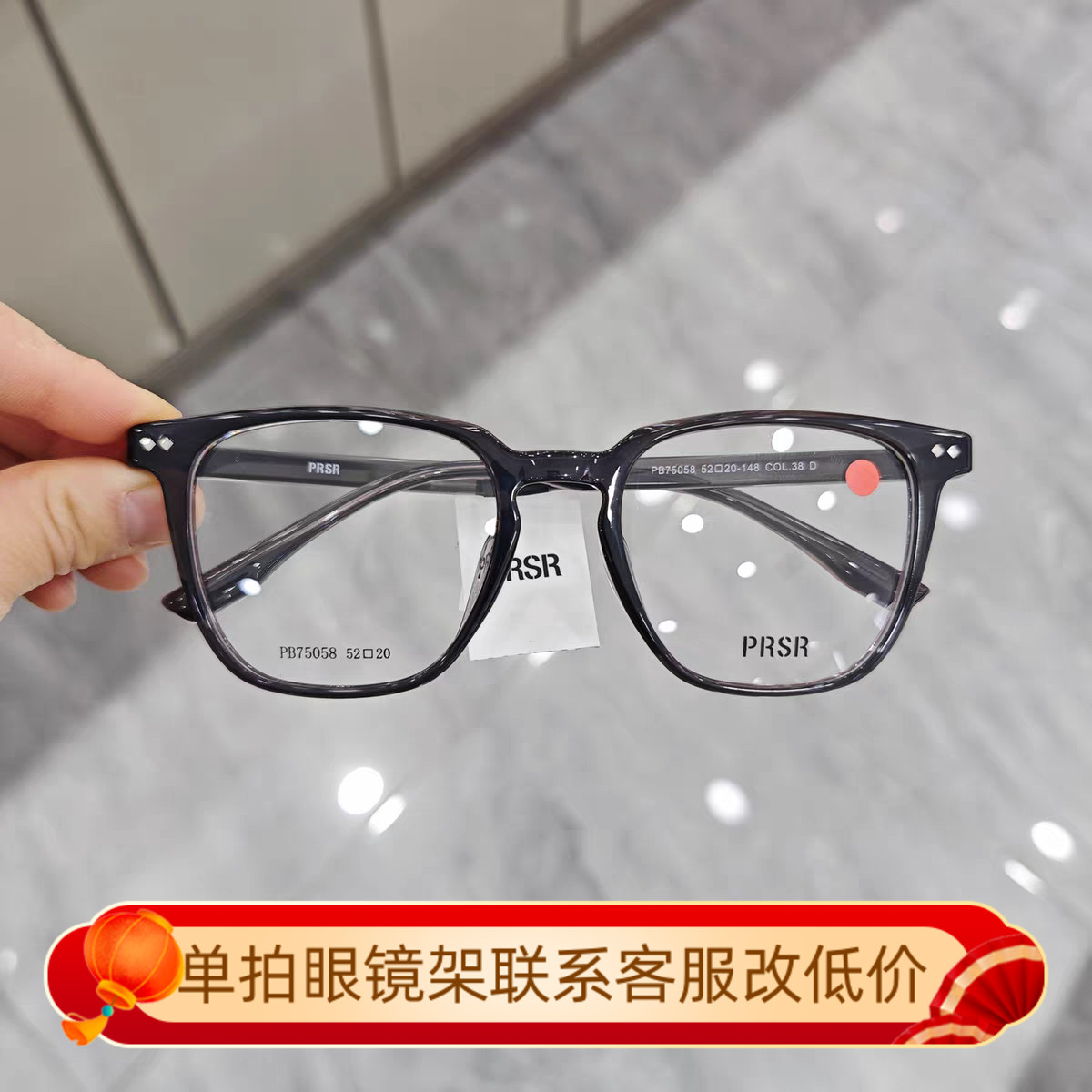 帕莎新款眼镜框男女透明大框素颜瘦脸近视眼镜架PB75058
