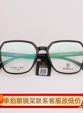 施洛华近视眼镜架男女士简约便携复古眼镜架商务方形眼镜框SF328