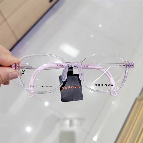 施洛华张若昀同款眼镜框
