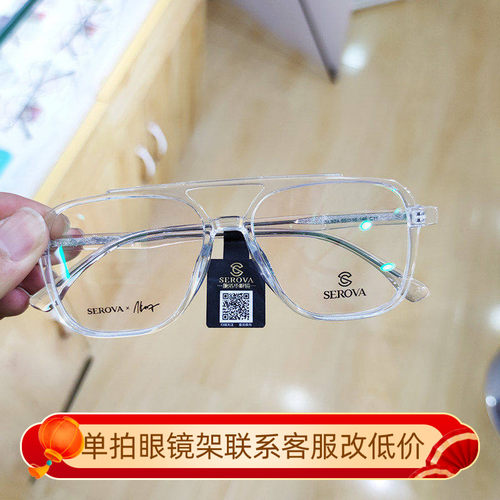 若昀暴眼镜框施洛华全框TR