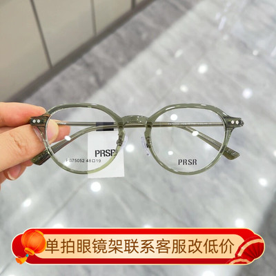 帕莎近视眼镜框超轻男女圆框镜架