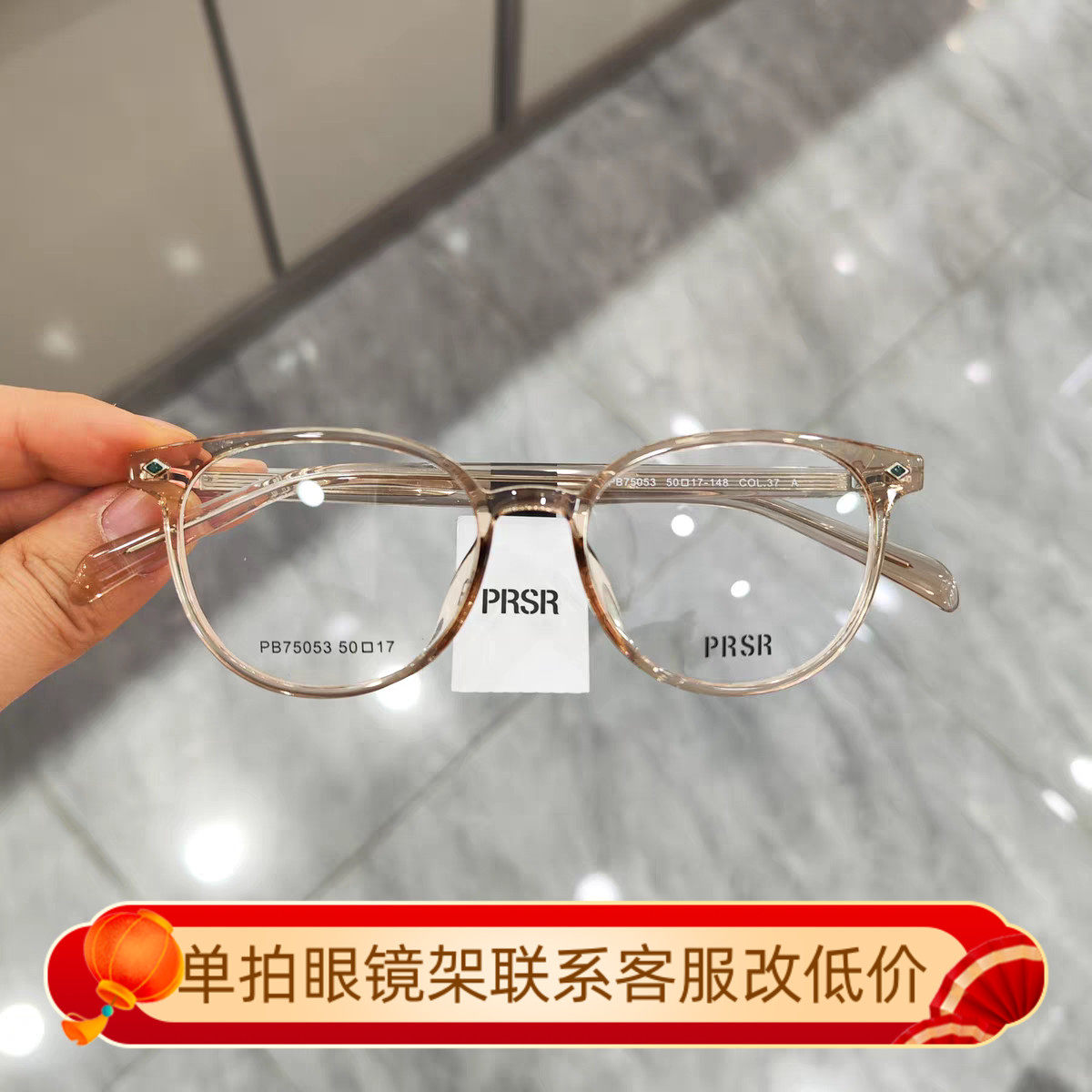 帕莎眼镜框女2026新品复古时尚