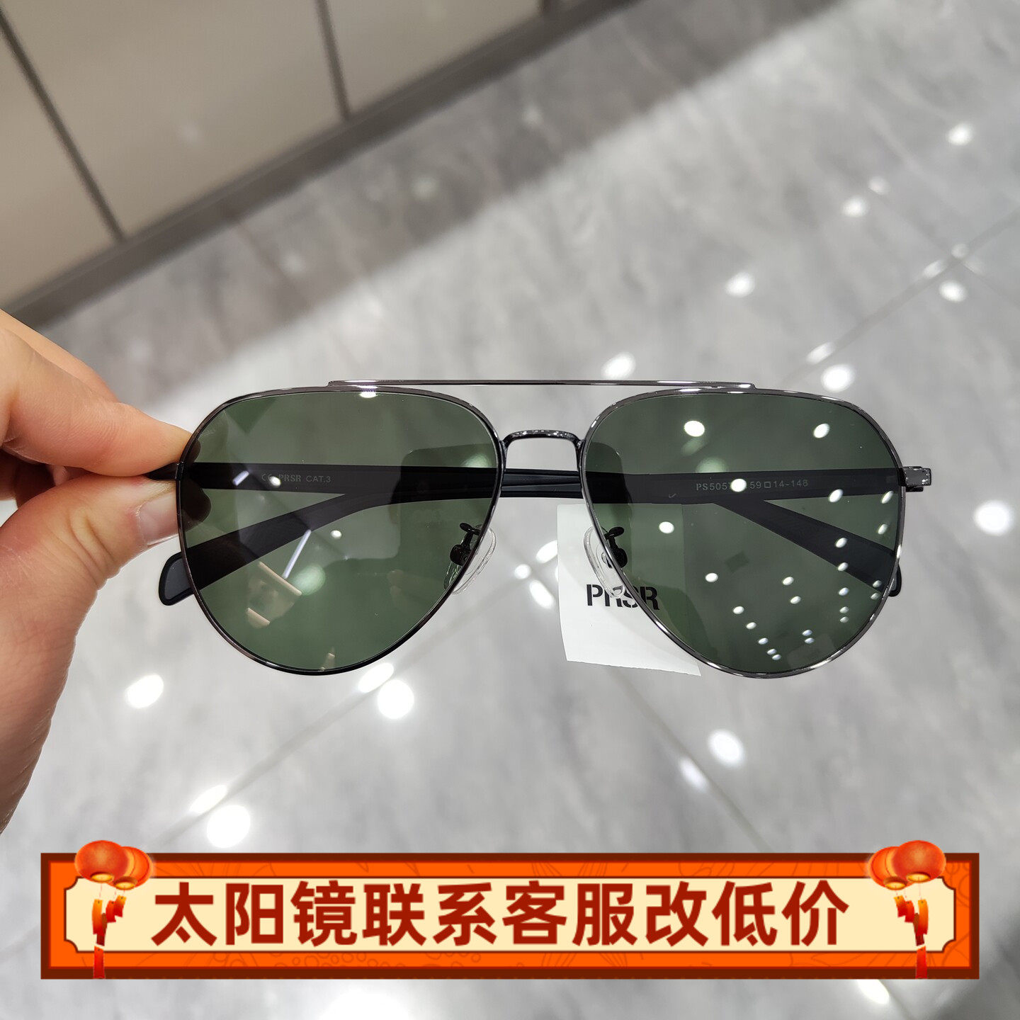帕莎2026新款太阳镜男士偏光蛤蟆墨镜防紫外线开车钓鱼眼镜PS5058
