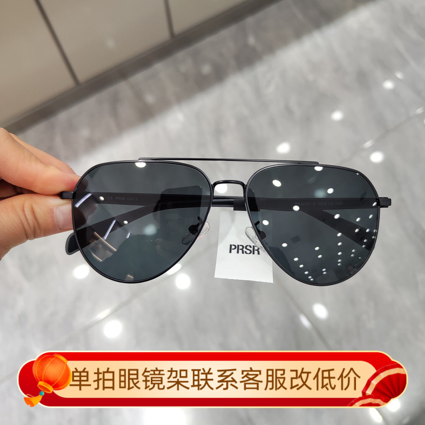 帕莎2026新品偏光太阳镜明星同款近视墨镜男女飞行员蛤蟆镜PS5057