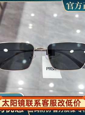 帕莎2025年新品杨超越同款防紫外