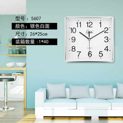 客厅时钟表康巴丝方形简约现代