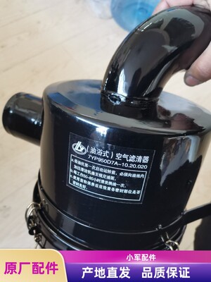 五征三轮车金玉虎 奥翔空滤器空气滤清器950D7A-10.20.020