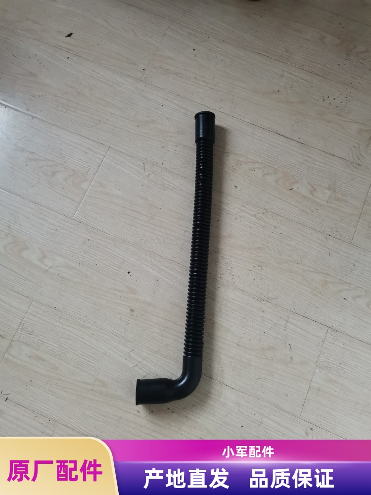 五征三轮车原厂配件 奥翔1600副水箱连接管 加水管 副水箱连接管