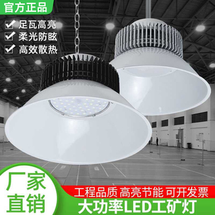 亚明led工矿灯厂房车间仓库球场照明灯大功率100W200W天棚吊链灯