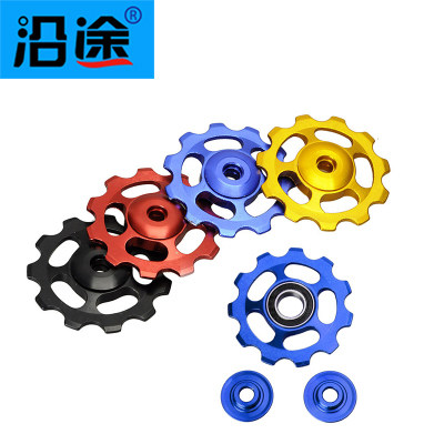 Chaîne de vélo 3SIXTY - Ref 2362670 Image 1