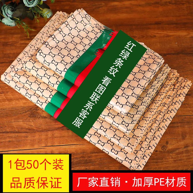 大容量高档服装店手提袋软熟PE
