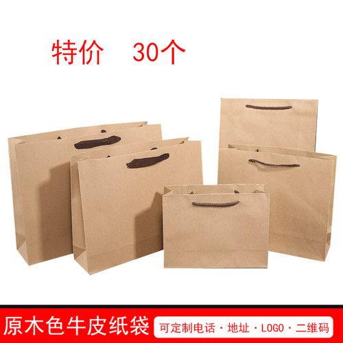 净色加厚牛皮袋服装包装袋