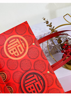新年红色礼品袋烟酒店红酒茶叶中式包装袋高级感白卡福字送礼纸袋