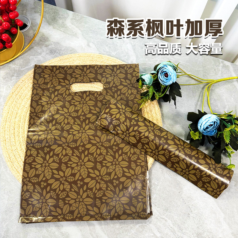 高档服装店加厚塑料袋面膜护肤品手提袋大中小购物袋秋冬手拎胶袋