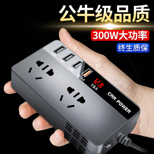 车载逆变器12V24V转220V终身质保