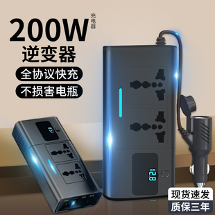 车载逆变充电器12V24V转220v大功率货车汽车转换器变压器电源插座