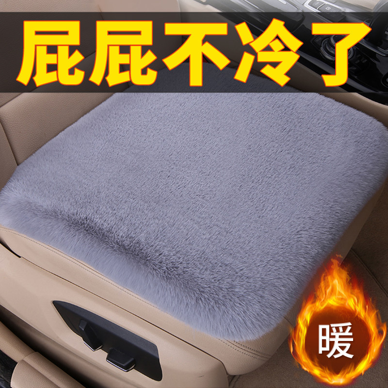 加厚毛绒坐垫Q弹保暖一体成型