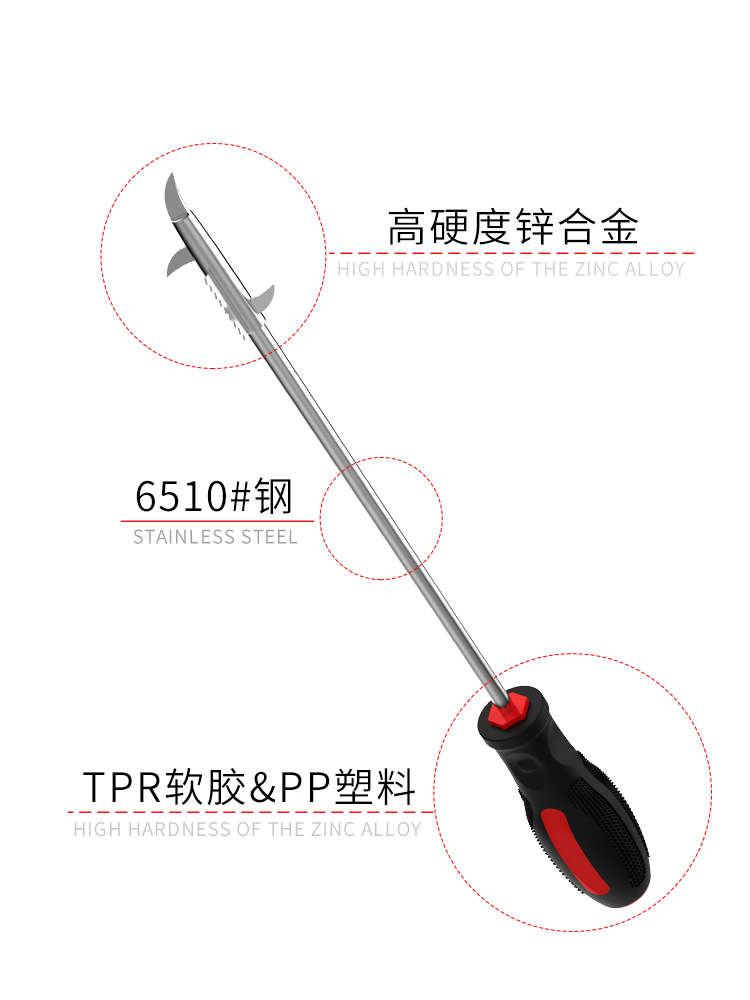 汽车轮胎清石钩多功能车胎石子清理工具石头去除器抠挑刮扣取石勾