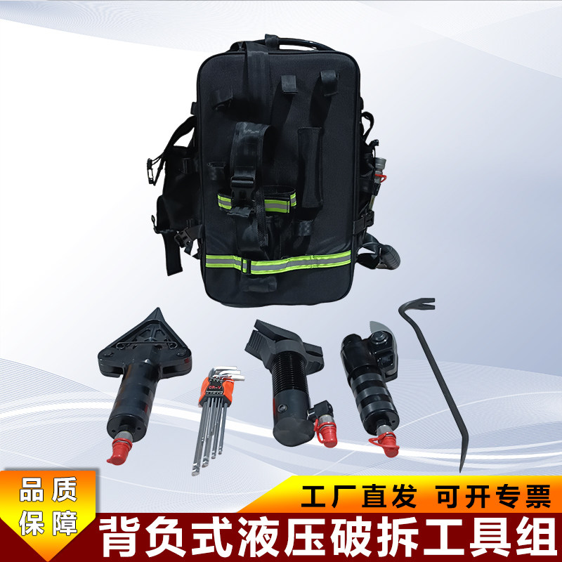背负式电动液压破拆工具组液作战背包防盗门破拆器救援装备EHR包