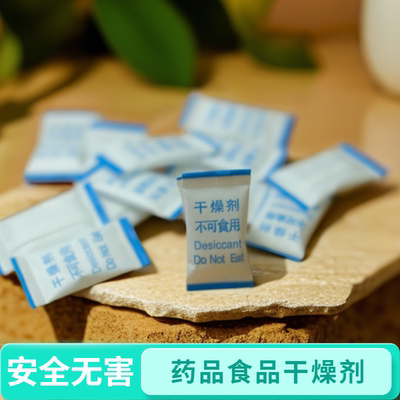 药品用量大议价药品专用