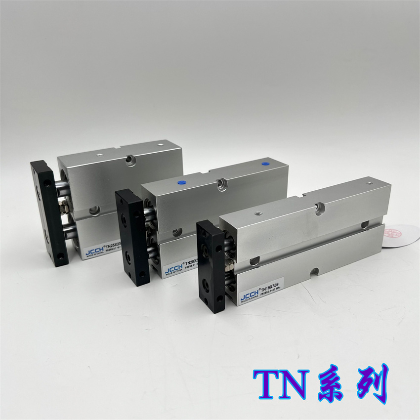 双轴双杆气缸TN-25*10X20*25X30X40X50X75X100X125X150*175X300-S