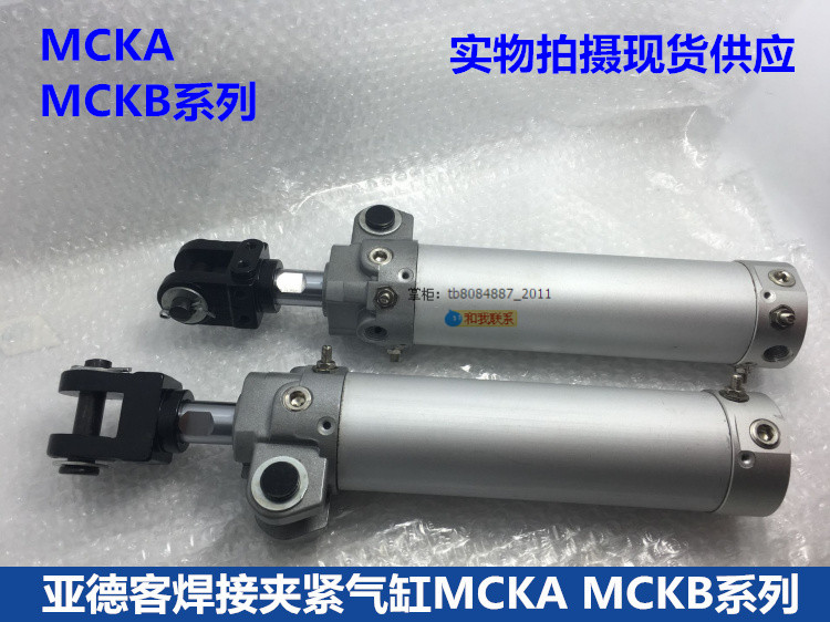 汽车焊接焊接夹紧气缸JCQD