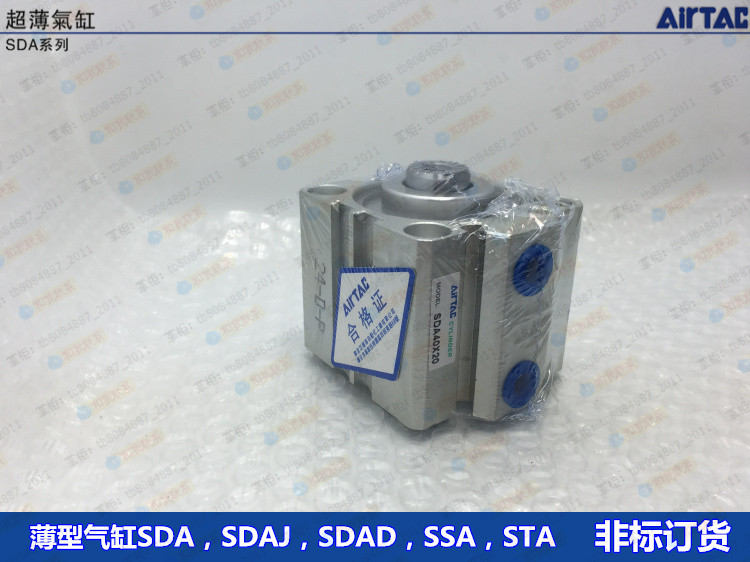 亚德客薄型气缸SDAJ/SDA20x5X10X15X20X25x30x50x75x100/125/-S-B