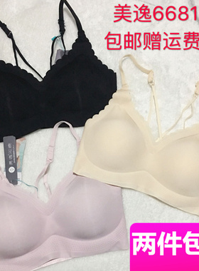 美逸正品无痕无钢圈交叉美背性感文胸66814夏薄款聚拢收副乳内衣