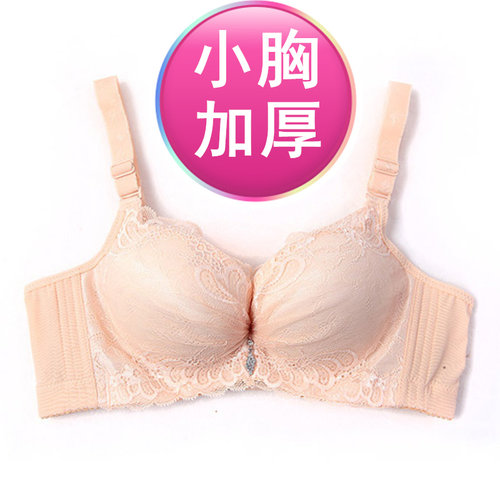 天姿芳正品蕾丝天姿芳有钢圈透气