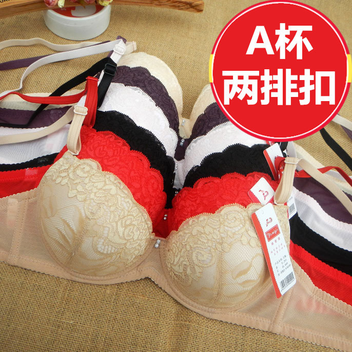 珠密琪正品双排扣加厚小胸性感文胸205二排扣聚拢上托a杯少女内衣