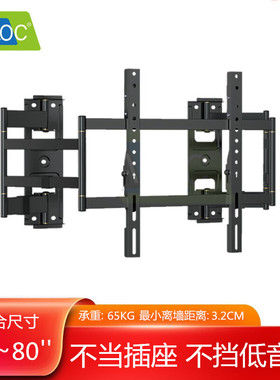 超薄壁龛内嵌入式伸缩海信雷鸟TCL创维65 75 80英寸电视挂架NX80