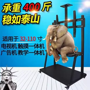 电视可移动支架落地推车55-65-86寸一体机展示架子触摸屏立式挂架