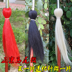 红缨枪正宗黑白色马尾枪樱厚加长加枪樱赵云霸王枪穗子吊穗红樱子