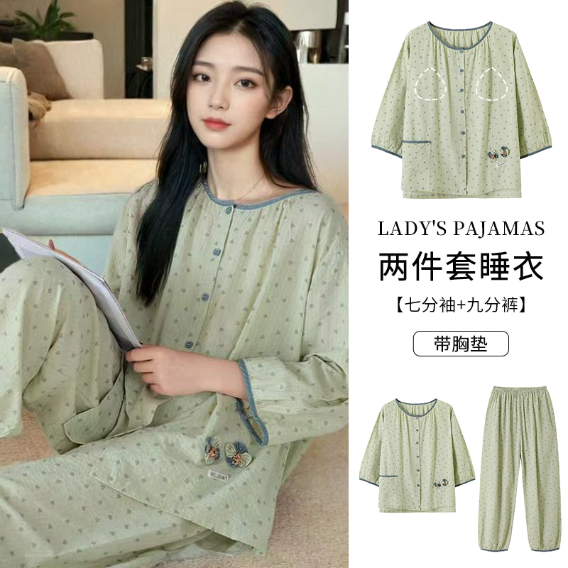 带胸垫睡衣女春秋款纯棉七分袖女士夏季薄款全棉可外穿家居服套装