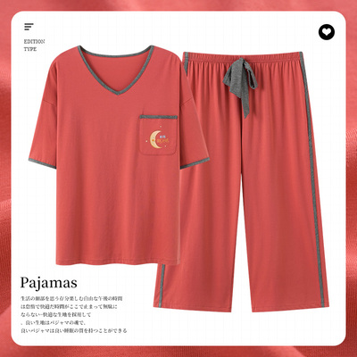 莫代尔睡衣女夏季短袖七分裤
