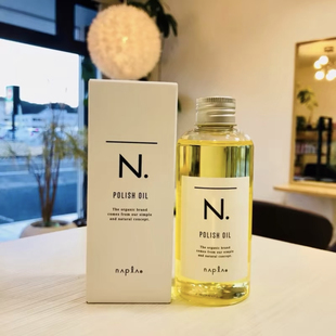 日本napla娜普菈植物护发精油150ml柑橘香/玫瑰人鱼湿发感造型