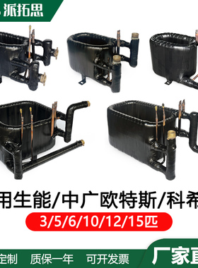 适用中广O特斯生能6P10匹套管式换热器KFXRS-19II空气能热交换器