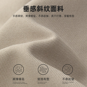男春夏新款垂感百搭西裤复古宽松侧边分割MK2423-P59控88图片