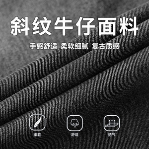 工装牛仔裤男秋季款美式潮牌直筒宽松长MN2431-P70控108图片