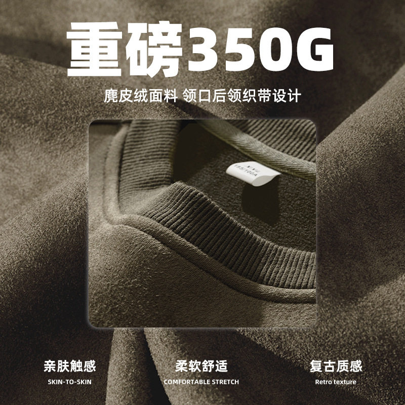 圆领卫衣秋冬新款分割设计重磅复古潮牌刺绣上衣K3776-P43控78,男装卫衣,电商A362